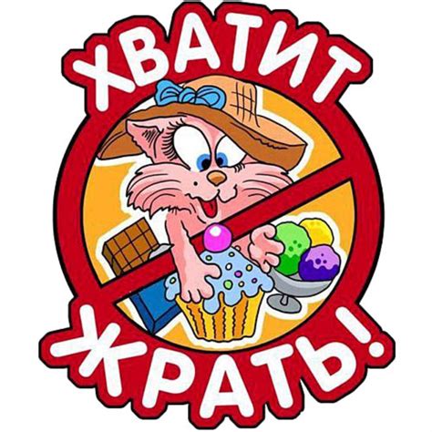 Стикеры Для Ватсапа С Надписями Прикольные Лучшая Фото Подборка