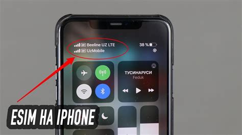 Что такое eSIM? Как настроить eSIM на iPhone? - YouTube
