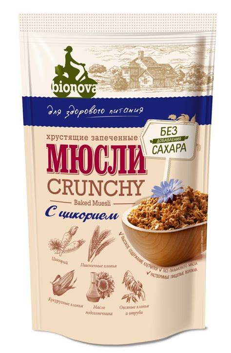 Хрустящие запеченные мюсли BIONOVA® без сахара с цикорием
