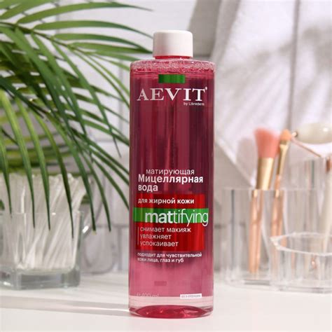 Мицеллярная вода матирующая для снятия макияжа Librederm / аевит, aevit ...