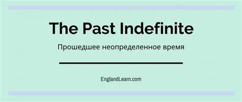 Английский по методу Пимслера - 90 уроков