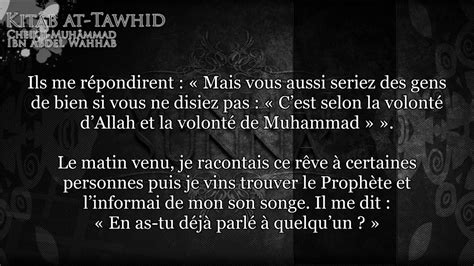 KITAB TAWHID 44 67 De l expression C est selon la volonté d Allah et ta