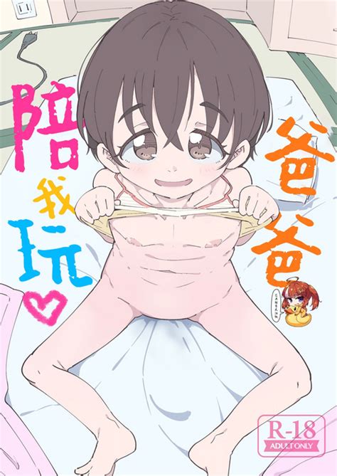 Artist Ryuutai Niku Nhentai Hentai Doujinshi And Manga