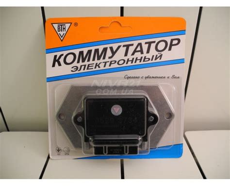 Купить Коммутатор бесконтактный ваз 2108 ВТН: в Киеве, Одессе ...