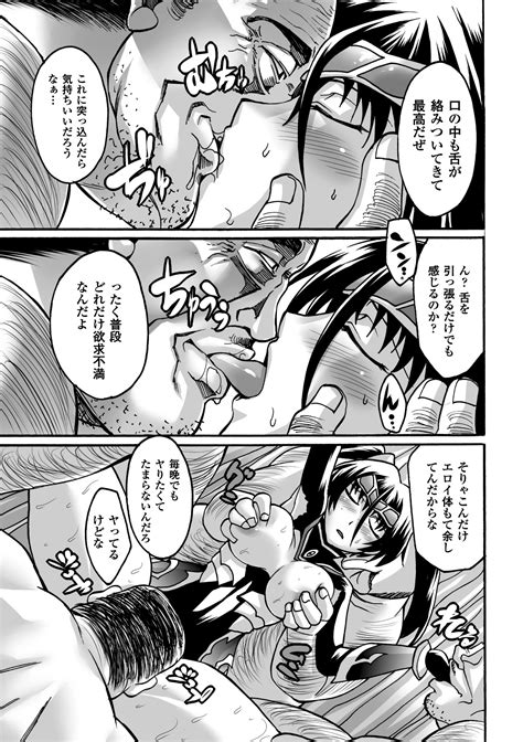 Biniku No Kangoku Page Nhentai Hentai Doujinshi And Manga