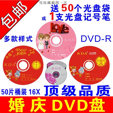 Купить Диски CD, DVD Компакт-диск VCD диска для печати вы можете ...