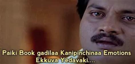 Telugu Meme Templates Telugu Funny Memes Telugu Memes Telugu