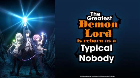 Watch The Greatest Demon Lord Is Reborn As A Typical Nobody Crunchyroll