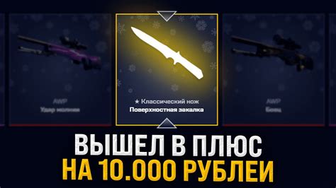 🎁 ПРОВЕРЯЕМ ТОП КЕЙСЫ КС ГО - ЖИРНЫЙ ОКУП или СКАМ? | Лучшие Кейсы CSGO ...