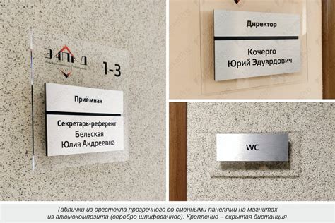 Таблички Брайля, таблички на дверь в офис под заказ