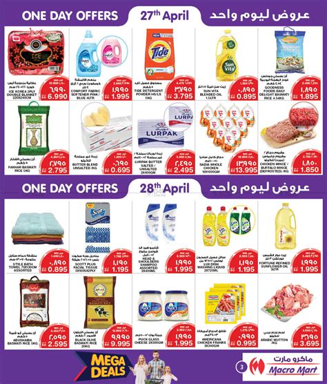 MegaMart Macro Mart Mega Deal In Bahrain Till 8th May