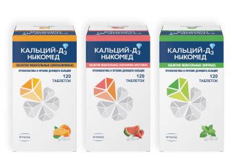 Кальций-Д₃ Никомед