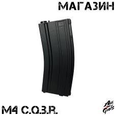 Аксессуары для орбибольных и страйкбольных приводов