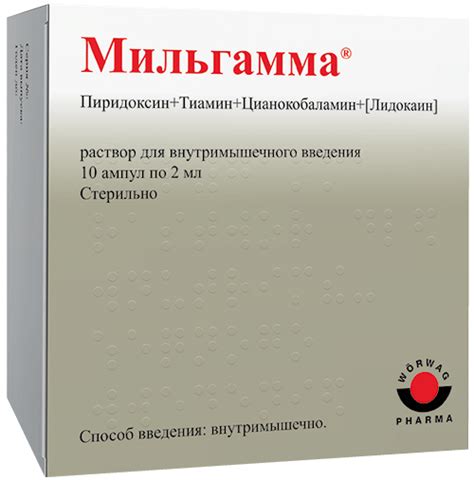 Мильгамма — инструкция по применению, дозы, побочные действия, отзывы о ...