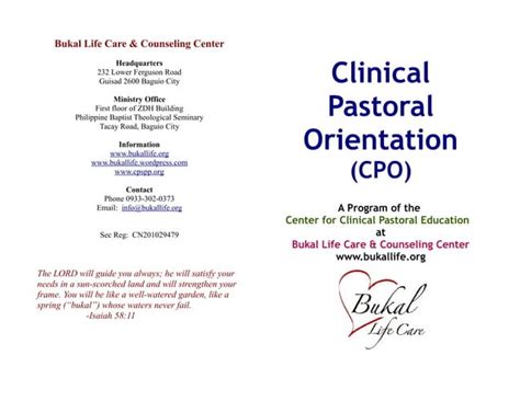 Clinical Pastoral Orientation Brochure Ppt