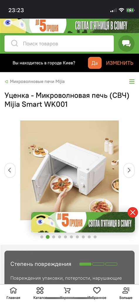 Как называется микроволновка без тарелки? - Советчица