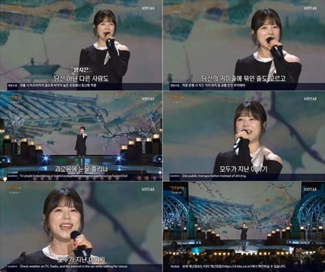 '가요무대' 양지은, 월요일 밤을 수놓은 '싫다 싫어'