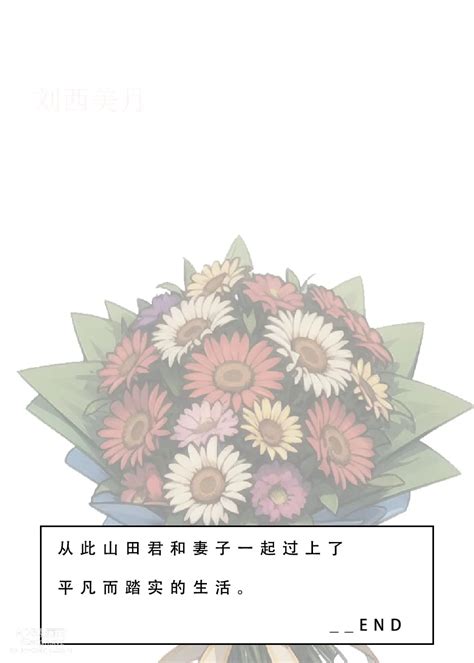 苦主回忆录 苦主的噩梦 Chinese Hentai Manga Page