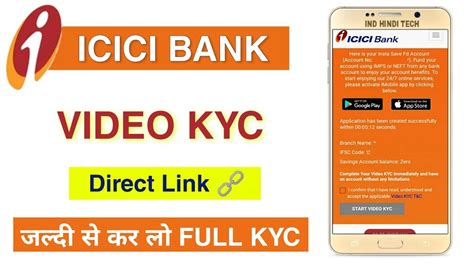 How To Update My Kyc In Icici Bank Online Templates Sample Printables