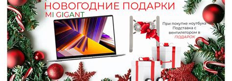 Интернет магазин электроники в Москве