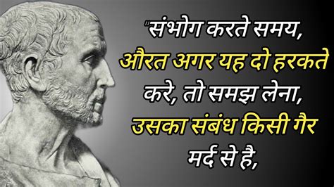 पयर और सकस स जड सइकलज फकट Psychology facts about love and sex Amazing facts