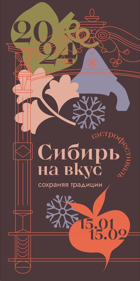 Отель «Ремезов», г. Тюмень - официальный сайт