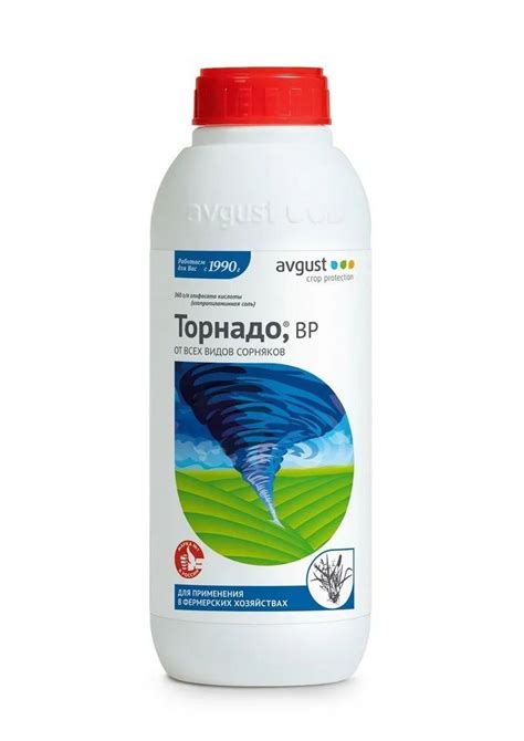 Гербицид AVGUST Торнадо, ВР 1 л / сплошного действия от всех видов ...