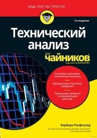 SQL для чайников — Аллен Г. Тейлор