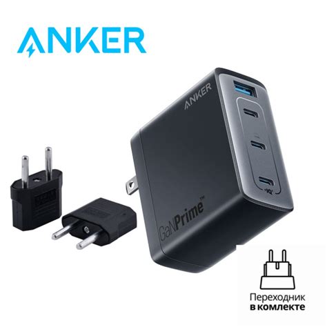 Зарядное устройство Anker 747 GaNPrime 150W 4 - портовое быстрое и ...
