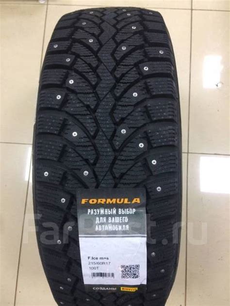 Pirelli Formula Ice, 205/55R16 XL 91T (SB) Made in Italy - Шины во ...