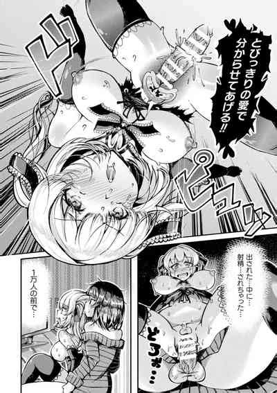 Shasei Inflation Nhentai Hentai Doujinshi And Manga