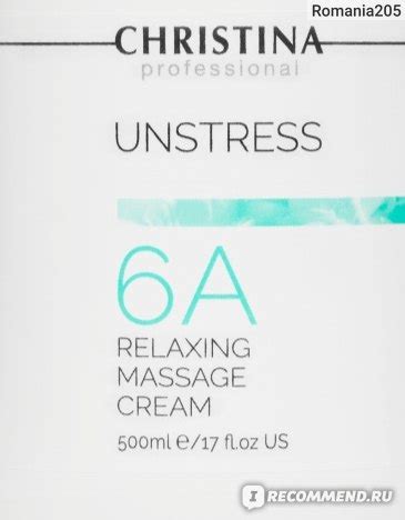 Массажный крем для лица CHRISTINA UNSTRESS RELAXING MASSAGE CREAM ...