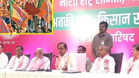 भाजपाच्या दोन माजी आमदारांचा केसीआरच्या बीआरएसमध्ये प्रवेश Two Former Bjp Mla Join Kcr Brs