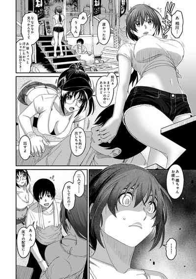 Rarefure 04 Nhentai Hentai Doujinshi And Manga