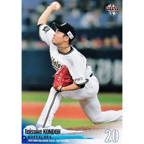 429 【近藤大亮オリックス・バファローズ】2019bbmベースボールカード 2nd レギュラー 19bbm2nd 429スポーツカード