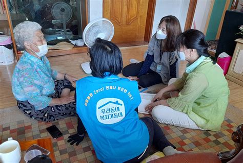 전남 곡성군 위기가구 집중발굴 추진단 운영으로 복지사각지대 제로화 총력 위키트리