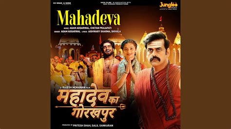 Mahadeva From Mahadev Ka Gorakhpur Youtube