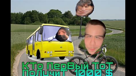 кто последний тот лох - YouTube