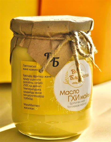 Масло топленое «Гхи», 450 мл — Вкус благости