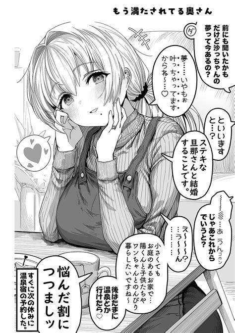 Fuufu No Yoru Page Nhentai Hentai Doujinshi And Manga