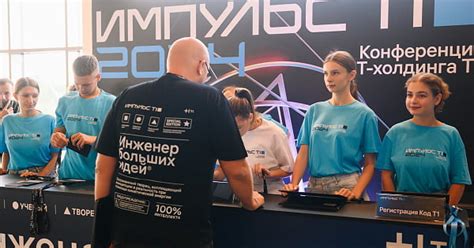 «Импульс Т1»: как крупный IТ-холдинг объединил в Минске «инженеров ...