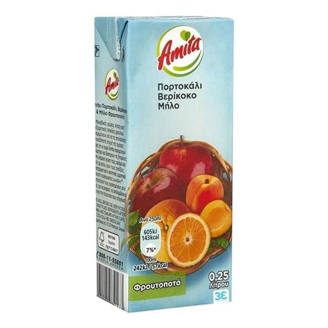 Amita Orange Apple Apricot 250ml Cava Konstantakopoulos