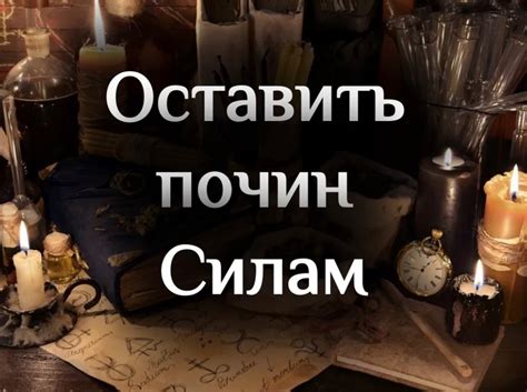 Почин - купить по выгодной цене | Интернет магазин "Лесная Кладовая Аники"