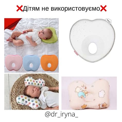 Як обрати дитині подушку – поради педіатра