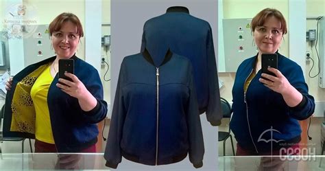 Выкройка лёгкий тканевый женский бомбер размеры 50-52