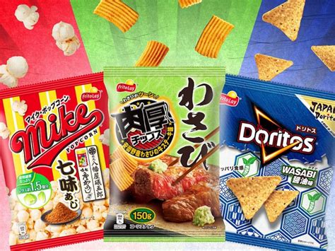 Doritos (1) - grape Japan