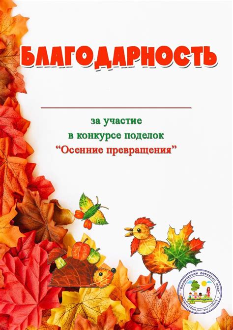 Пин от пользователя Марина Нагибина на доске детский сад | Воспитатели ...