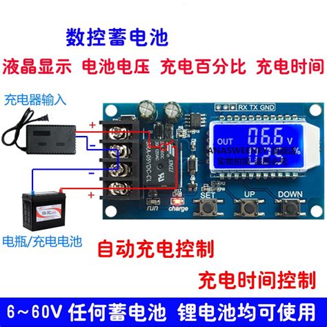 [จํานวนมาก ราคาเยี่ยม] XY-L10A โมดูลควบคุมการชาร์จแบตเตอรี่ 6-60V ...