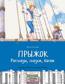 Книга: "Кентервильское привидение" - Оскар Уайльд. Купить книгу, читать ...