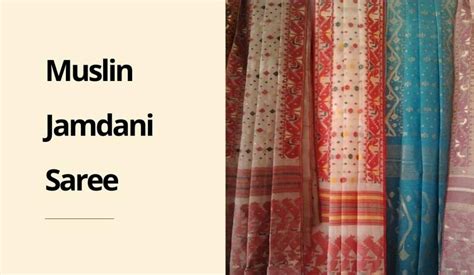 Home Muslin Dhaka